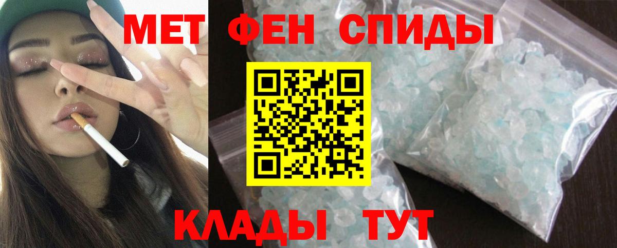 АМФ  Амфетамин 98%  АМФЕТАМИН  Полевской  Вход с VPN 
