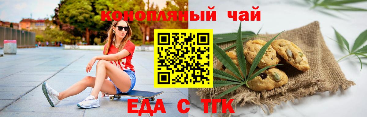 ГАШИШ Полевской