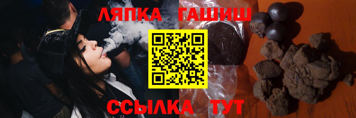 ГАШ ice o lator  Вход с VPN  Полевской 