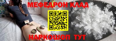 гашик Рыбинск