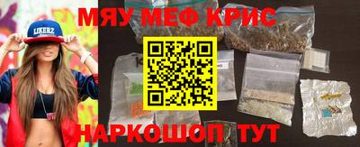 наркотики Рузаевка