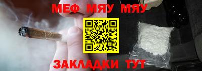 гашик Рыбинск