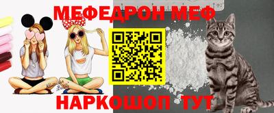 гашик Рыбинск