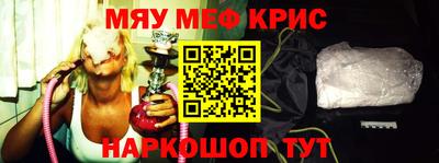 гашик Рыбинск