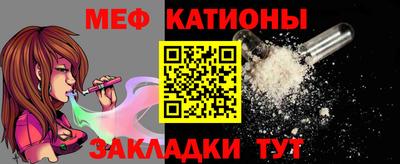 наркотики Рузаевка