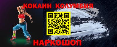 гашик Рыбинск