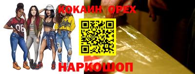 ПСИЛОЦИБИНОВЫЕ ГРИБЫ Рязань
