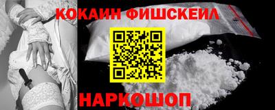 наркотики Рузаевка