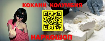 наркотики Рузаевка