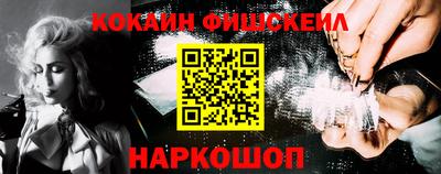 наркотики Рузаевка