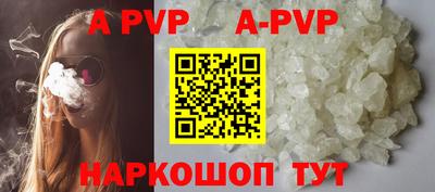 гашик Рыбинск