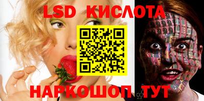 ПСИЛОЦИБИНОВЫЕ ГРИБЫ Рязань