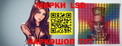 гашик Рыбинск