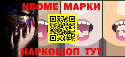 наркотики Рузаевка