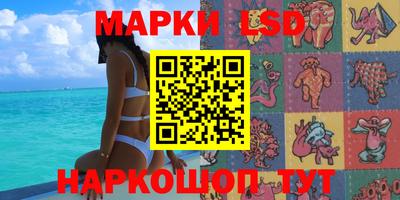 гашик Рыбинск