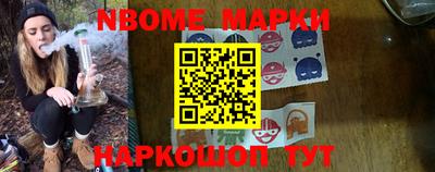 гашик Рыбинск