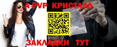 наркотики Рузаевка