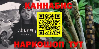 гашик Рыбинск