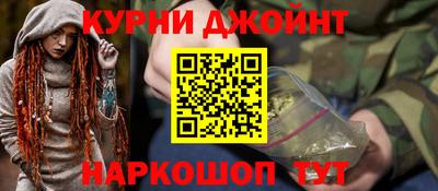 наркотики Рузаевка