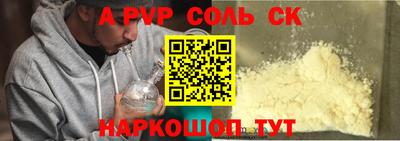 ПСИЛОЦИБИНОВЫЕ ГРИБЫ Рязань