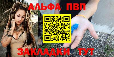 наркотики Рузаевка
