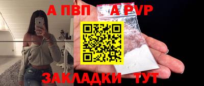 гашик Рыбинск