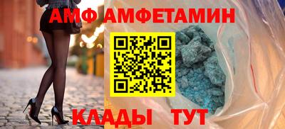 гашик Рыбинск