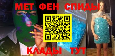 гашик Рыбинск