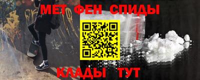 наркотики Рузаевка