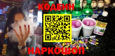 гашик Рыбинск