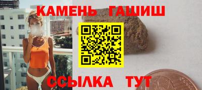 наркотики Рузаевка