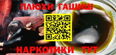 ПСИЛОЦИБИНОВЫЕ ГРИБЫ Рязань