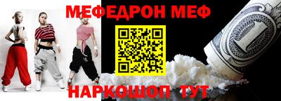 гашик Рыбинск