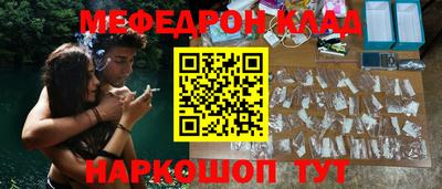 наркотики Рузаевка