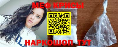 наркотики Рузаевка