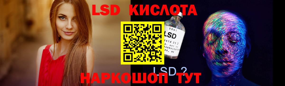 LSD-25 экстази ecstasy  LSD-25 экстази ecstasy  Лсд 25 экстази  Вход с VPN  Полевской 