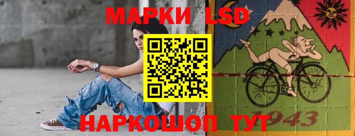 LSD-25 экстази ecstasy Полевской