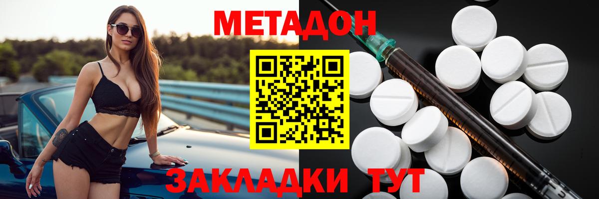 Лсд 25  Гашиш  Полевской  Бошки Шишки  ГАШ  Меф МЯУ МЯУ   Вход с VPN 