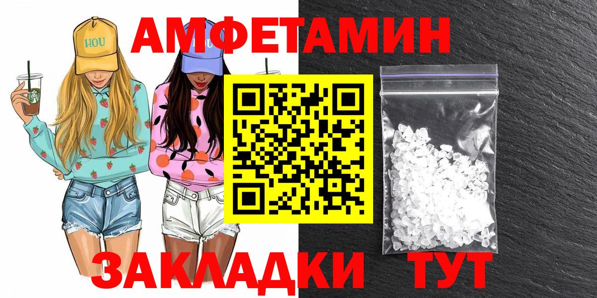 Полевской  Метамфетамин кристалл  Вход с VPN 
