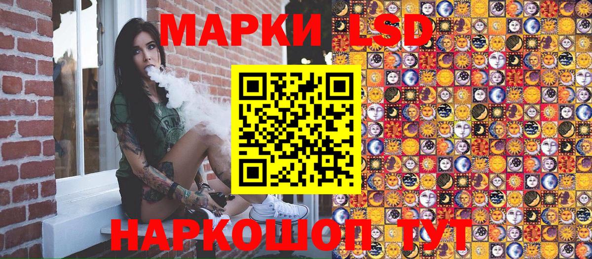 Марки NBOMe 1,5мг  Марки NBOMe 1,5мг  Марки 25I-NBOMe  Вход с VPN  Полевской 