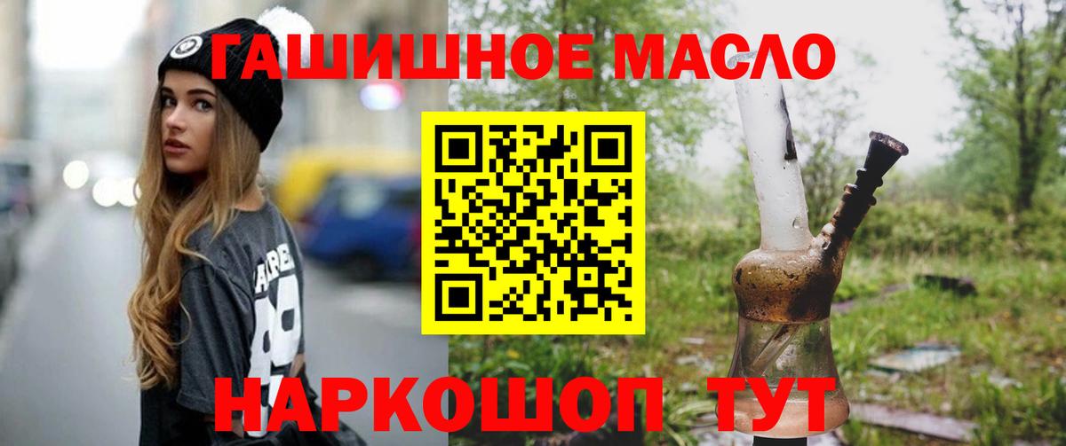 ТГК Wax Полевской